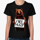 Бесплатные объятия