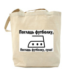 Холщовая сумка