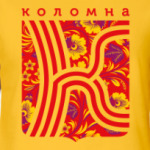 Коломна, хохлома
