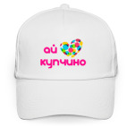 I Love Kupchino - Я Люблю Купчино