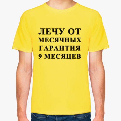 Футболка Секс доктор