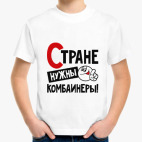 Детская футболка