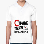 Мужская рубашка поло