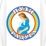 ПузиРадуга