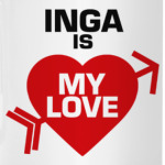 Инга - моя любовь