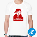 Мужская спортивная футболка