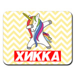 Хикка Единорог Дэб