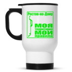 Кружка-термос