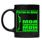 Кружка цветная UV-DTF