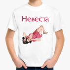 Детская футболка