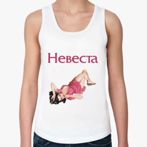 Женская майка Невеста Pin-up