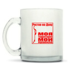 Кружка матовая