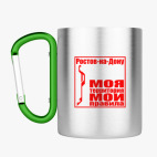 Кружка с карабином