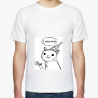 Мужская футболка