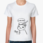 Женская футболка