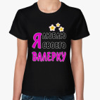 Женская футболка