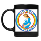 Кружка цветная UV-DTF