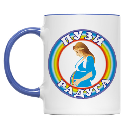 Кружка с принтом ПузиРадуга