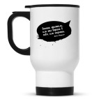 Кружка-термос