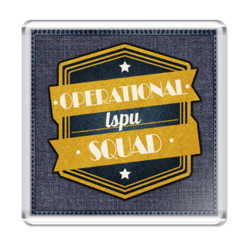 Магнит с принтом Operational Squad