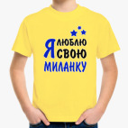 Детская футболка