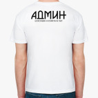 Мужская футболка