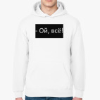 Толстовка худи