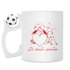 Кружка с футбольным мячиком