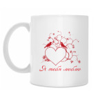 Кружка 330 мл