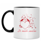 Кружка двухцветная