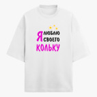 Футболка оверсайз