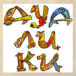  Дудлики