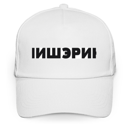 Кепка бейсболка с принтом МИШЭРИН