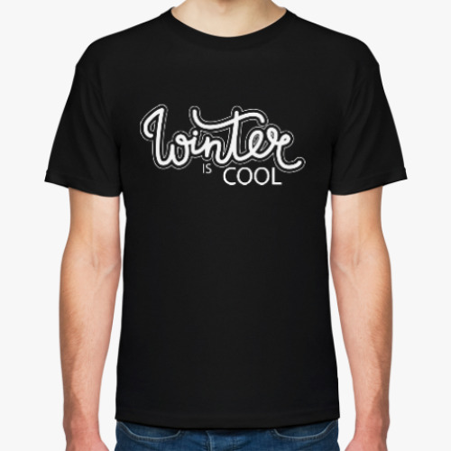 Футболка с принтом Зима - это круто
