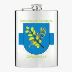 Фляжка стальная