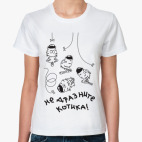 Женская футболка