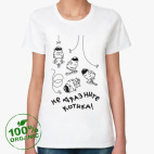 Женская футболка органик