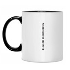 Кружка двухцветная