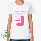 Женская футболка органик