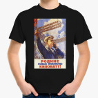 Детская футболка