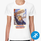 Женская спортивная футболка