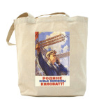 Холщовая сумка