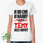 Женская футболка органик