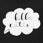 Привет, милашка! /Hello, cutie