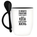 Кружка с ложкой