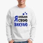 Свитшот