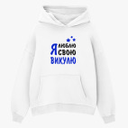 Толстовка худи оверсайз