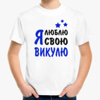 Детская футболка