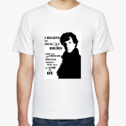 Мужская футболка