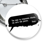 Фридрих Ницше